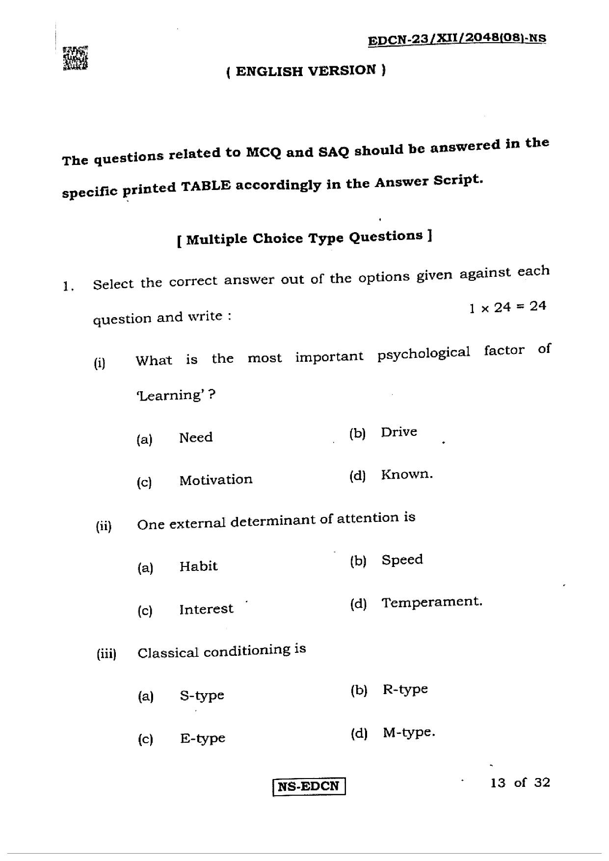 West Bengal Board Class 12 Education 2023 Question Paper - Page 13
