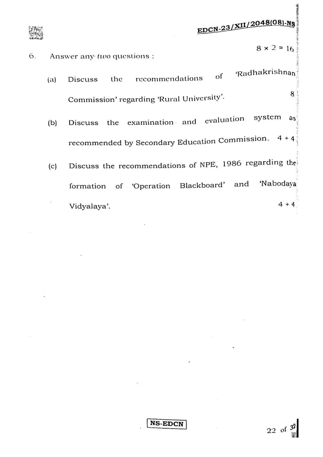 West Bengal Board Class 12 Education 2023 Question Paper - Page 22