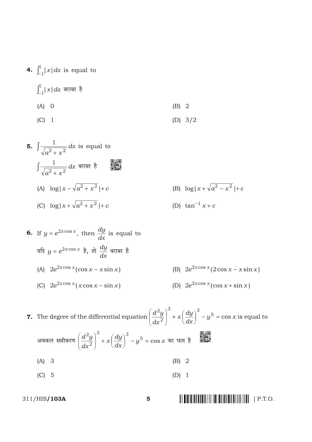 NIOS April 2018 Class 12 Mathematics Question Paper - Page 5