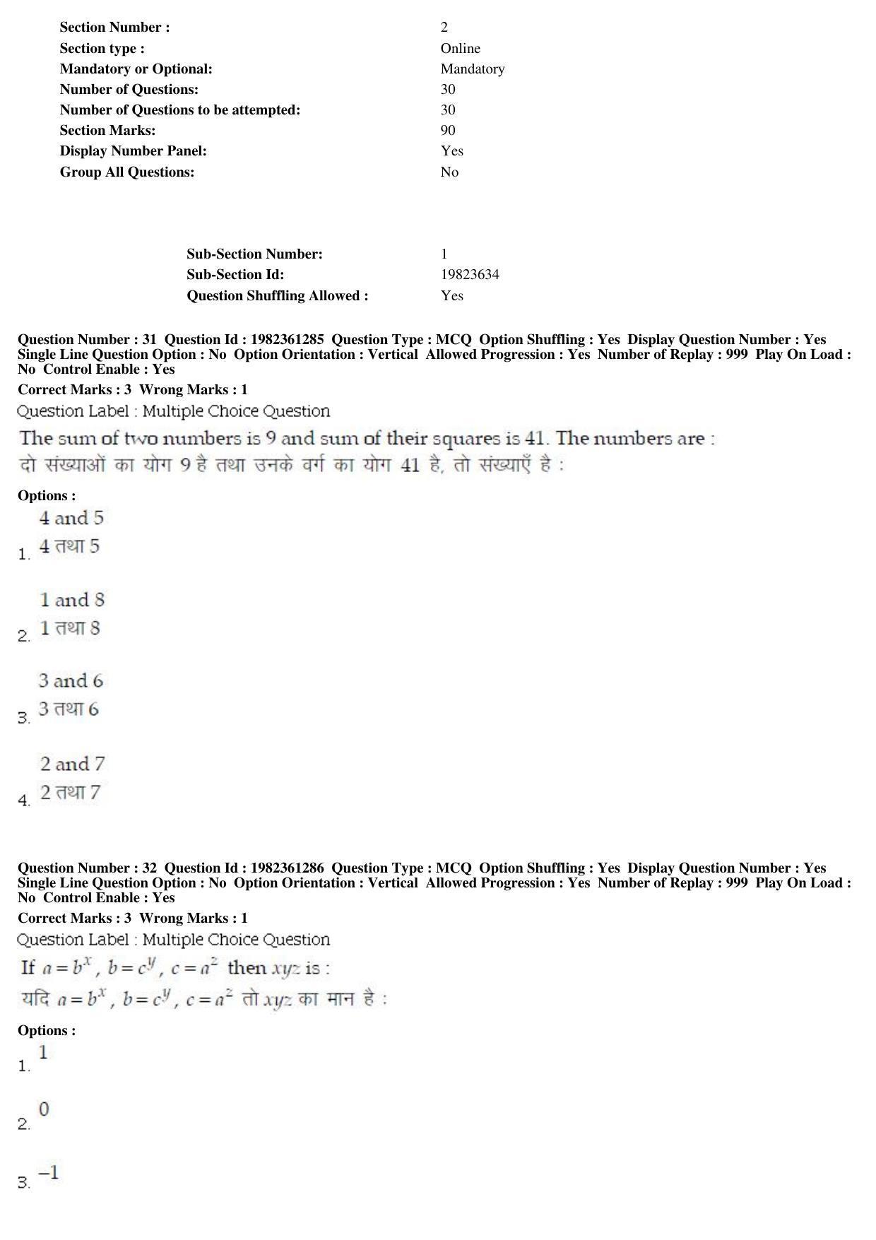 BHU RET M.A. Heritage Management 2019 Question Paper - Page 16