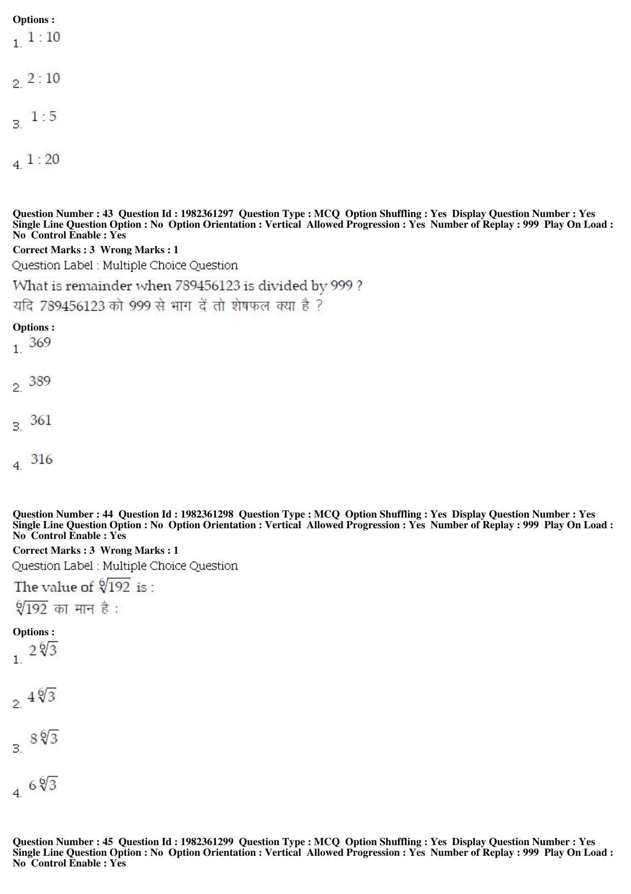 BHU RET M.A. Heritage Management 2019 Question Paper - Page 21
