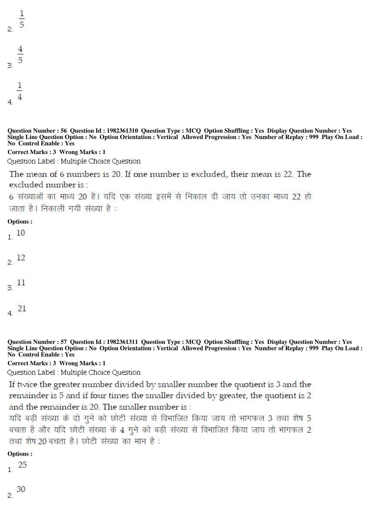 BHU RET M.A. Heritage Management 2019 Question Paper - Page 27