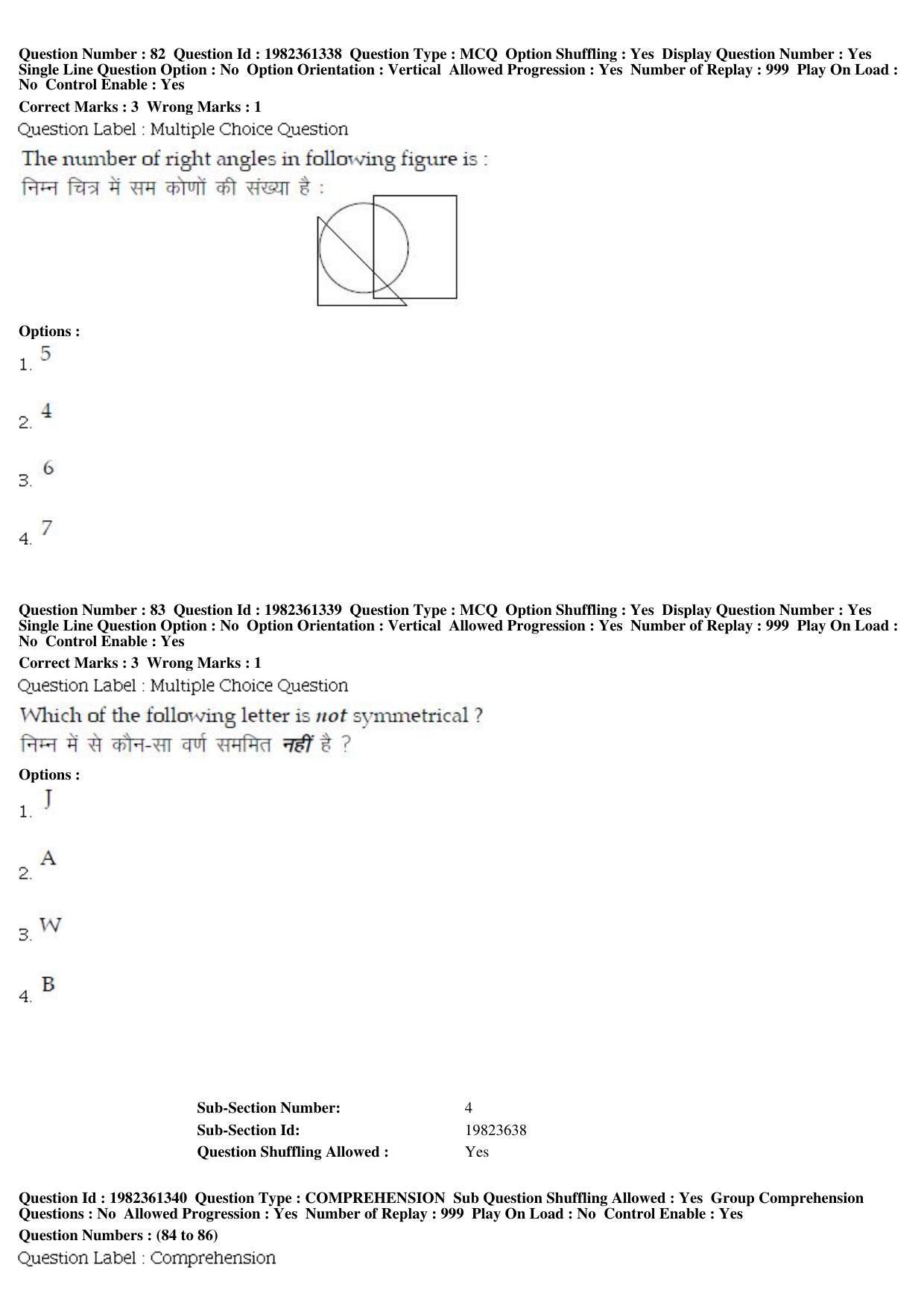 BHU RET M.A. Heritage Management 2019 Question Paper - Page 40