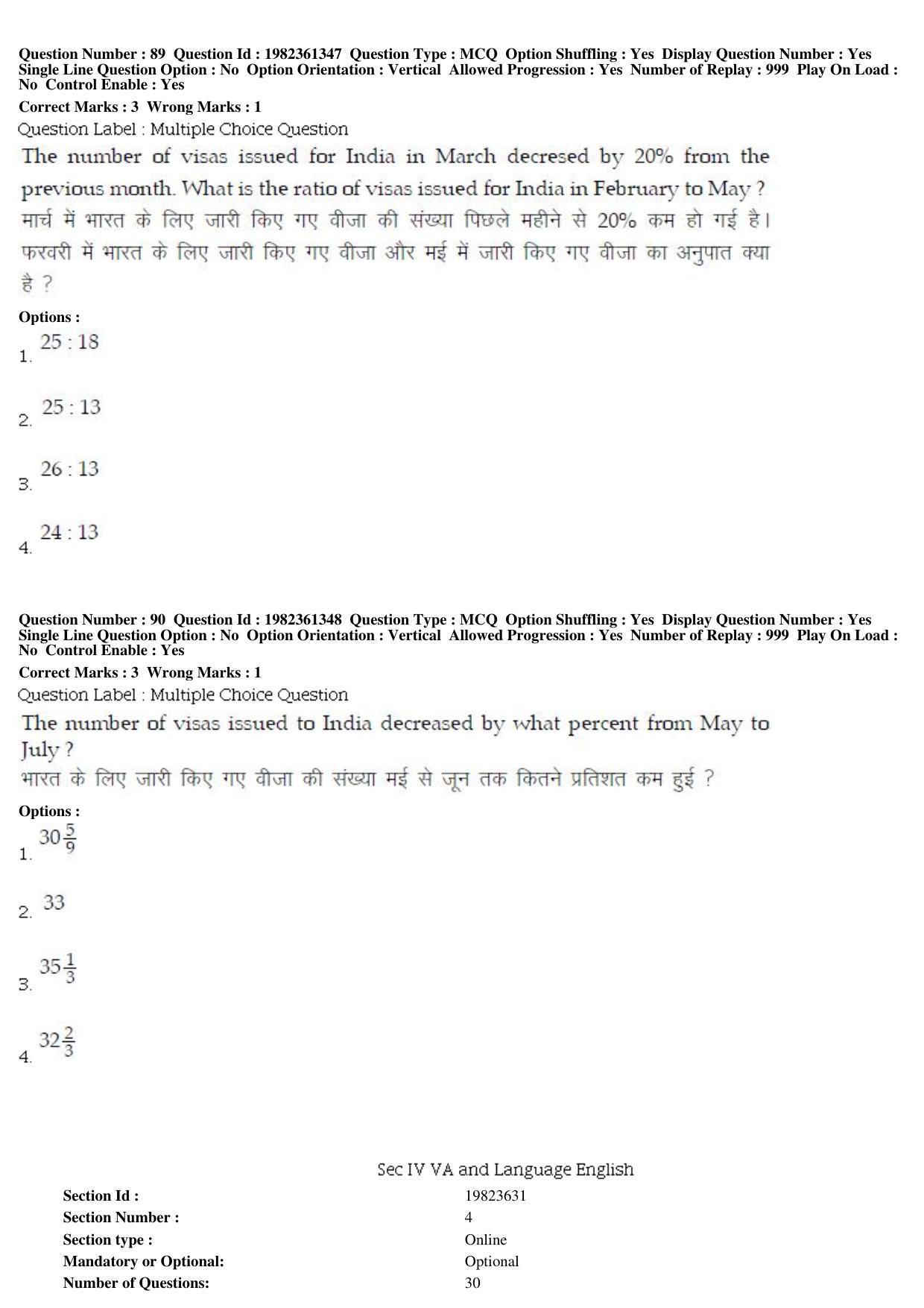 BHU RET M.A. Heritage Management 2019 Question Paper - Page 44