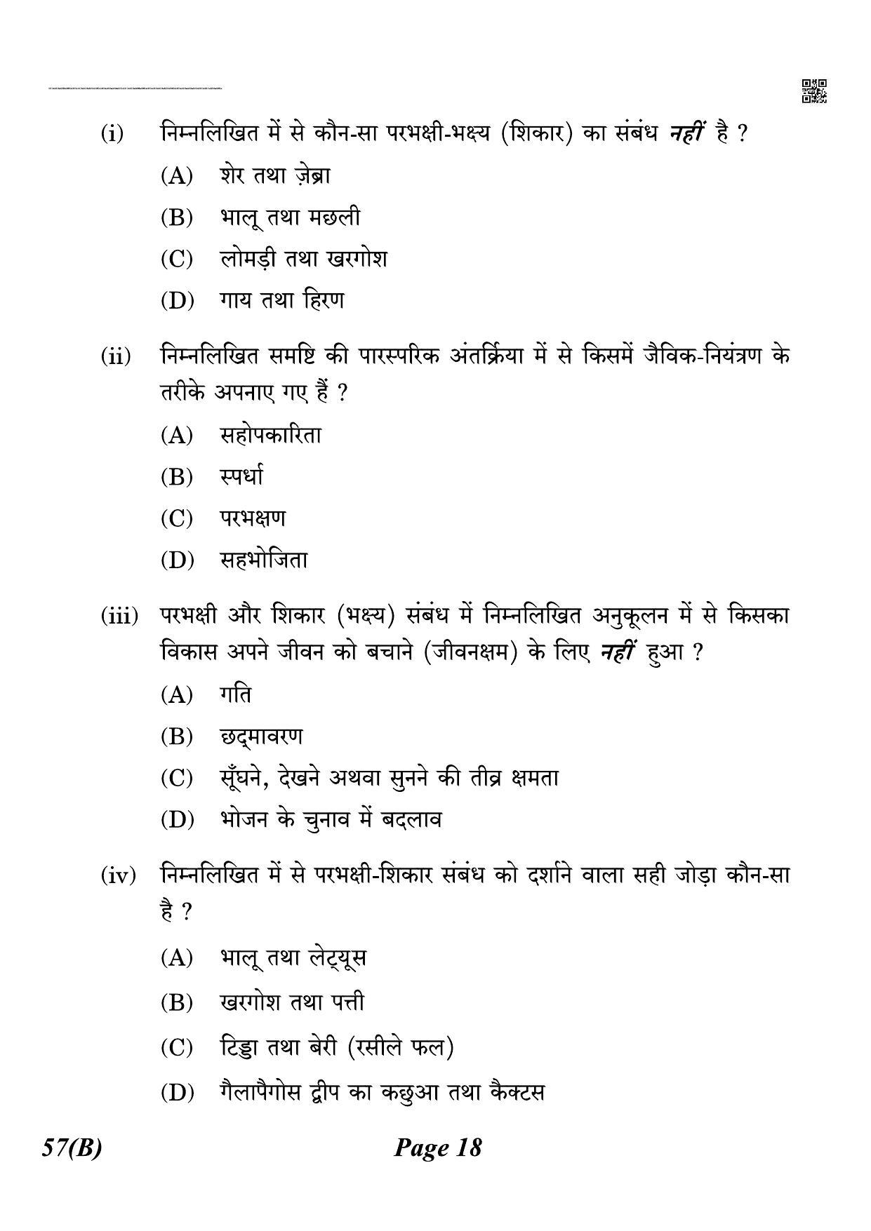 CBSE Class 12 QP_044_biology_for_visually_impared_candidates 2021 Compartment Question Paper - Page 18
