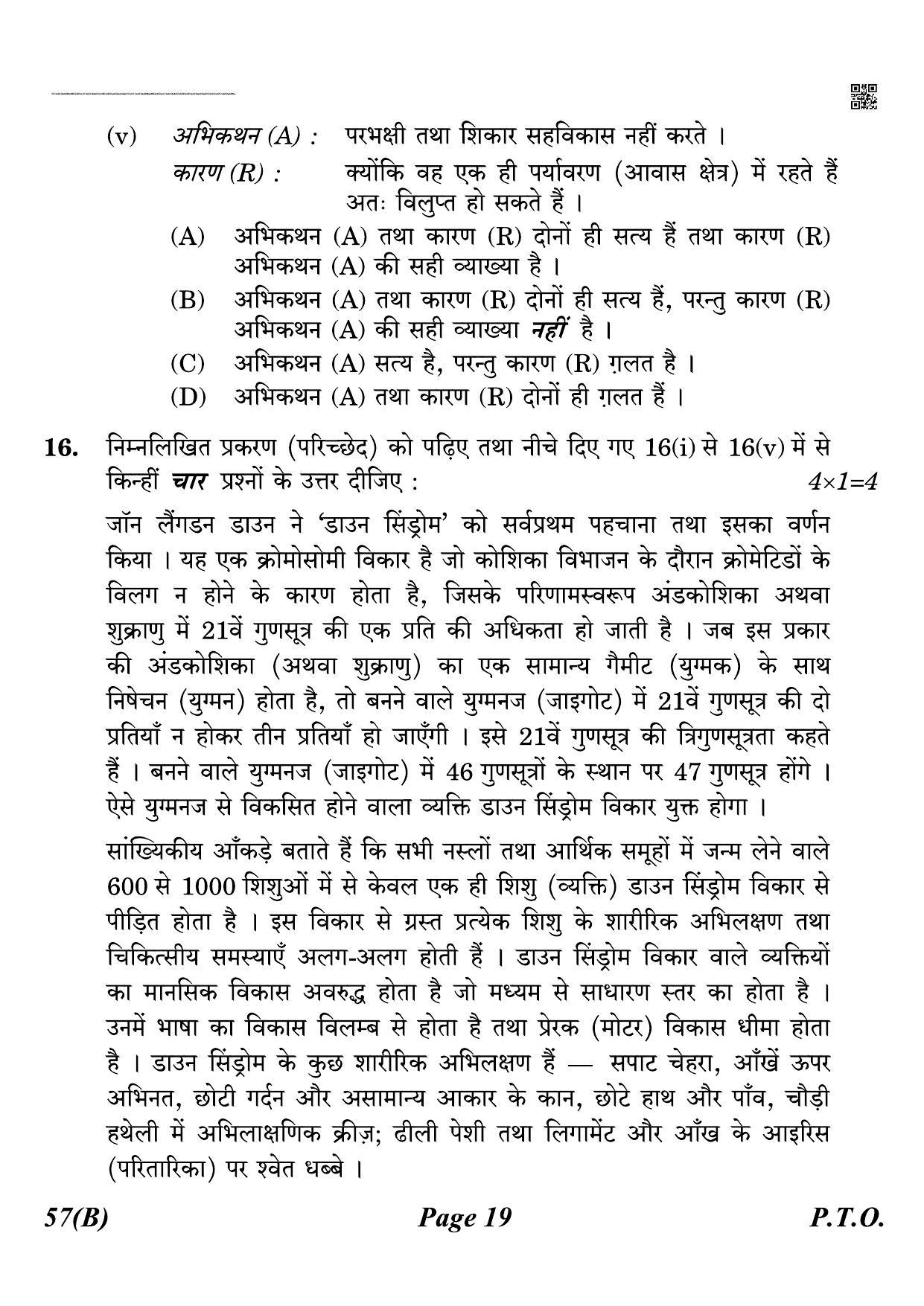 CBSE Class 12 QP_044_biology_for_visually_impared_candidates 2021 Compartment Question Paper - Page 19