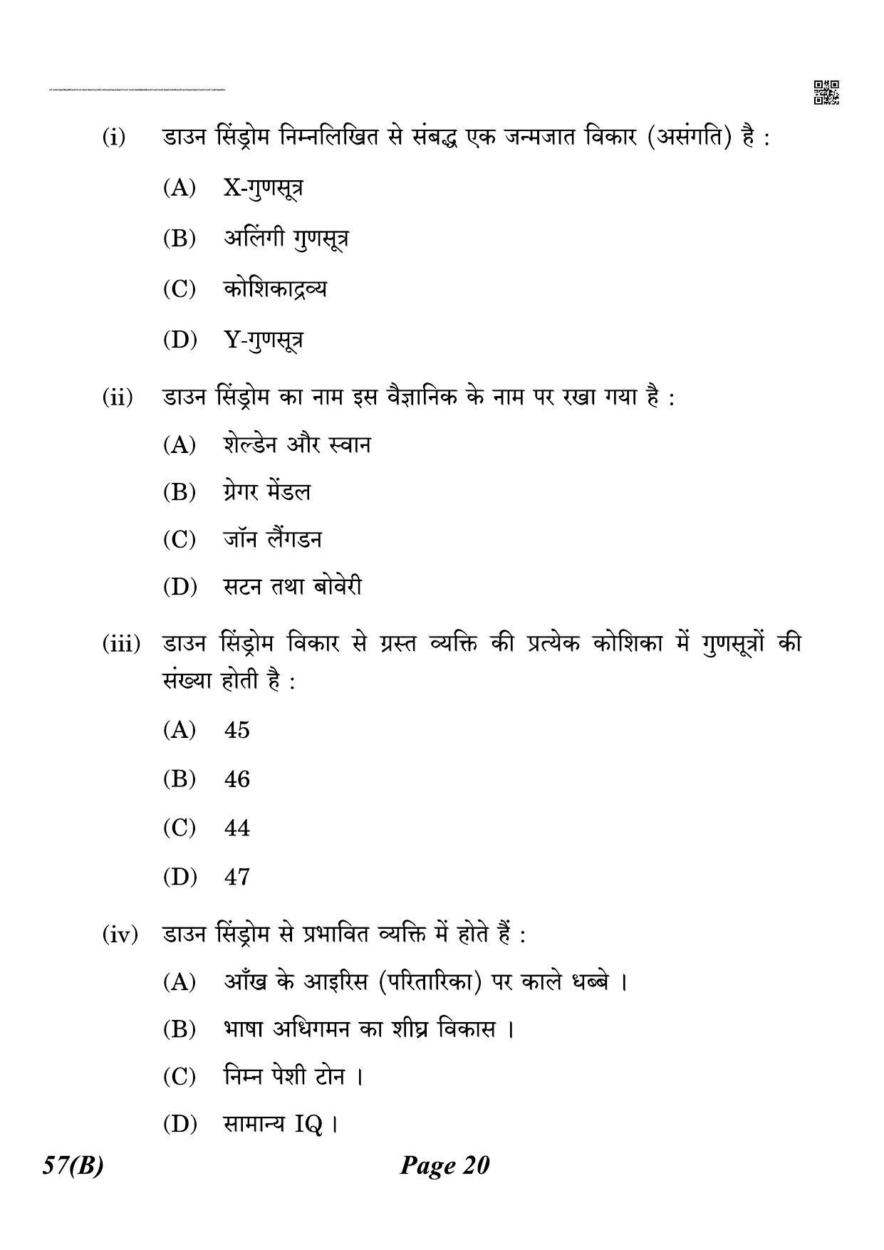 CBSE Class 12 QP_044_biology_for_visually_impared_candidates 2021 Compartment Question Paper - Page 20