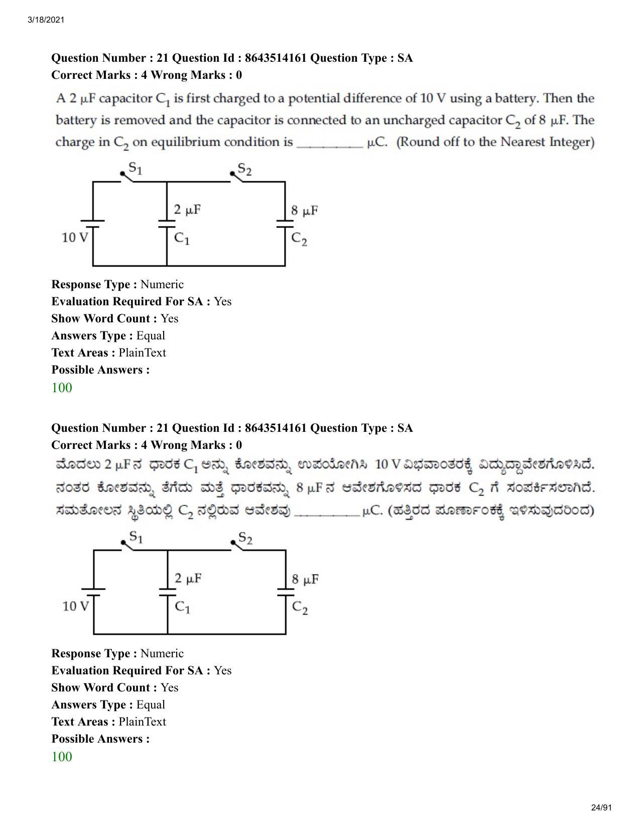 JEE Mains 2021: BTech EK (Shift 2) 17-03-2021 Question Paper - Page 24