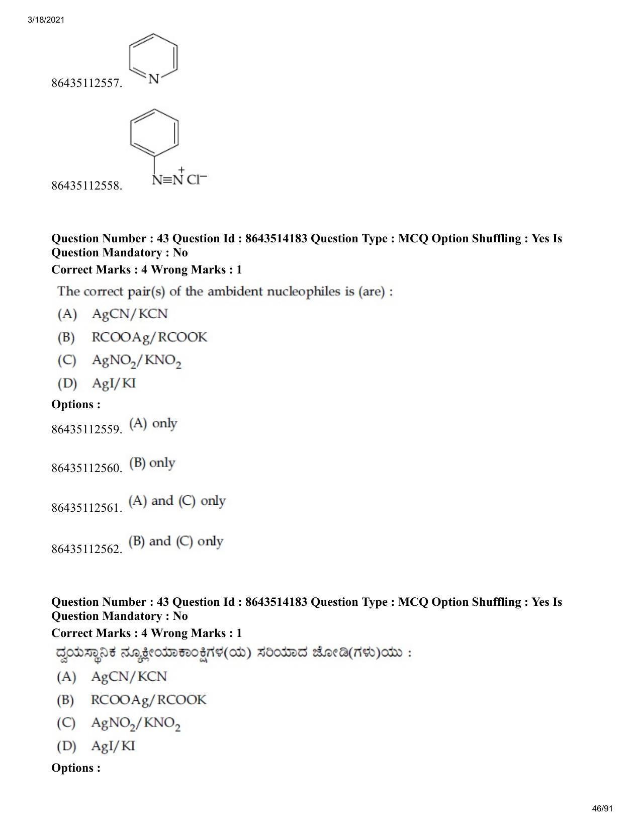 JEE Mains 2021: BTech EK (Shift 2) 17-03-2021 Question Paper - Page 46