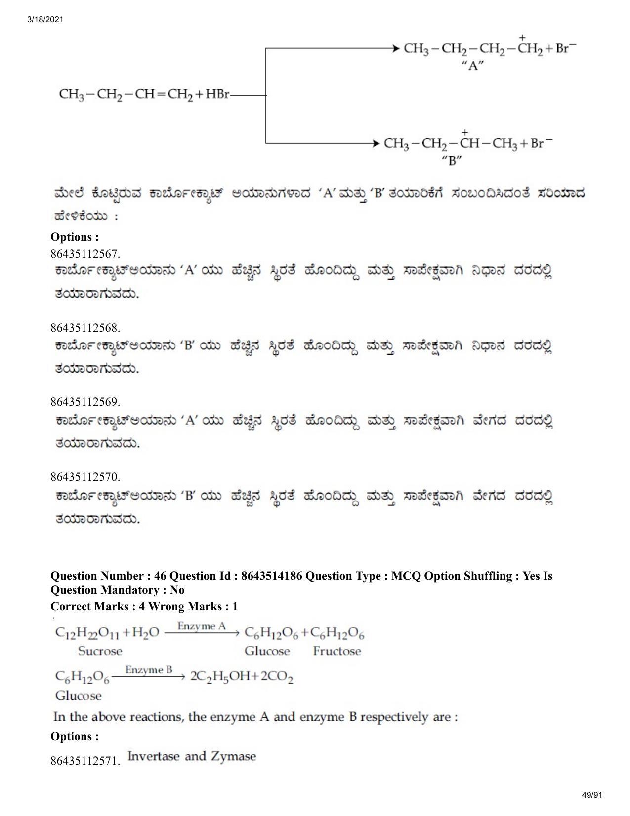 JEE Mains 2021: BTech EK (Shift 2) 17-03-2021 Question Paper - Page 49