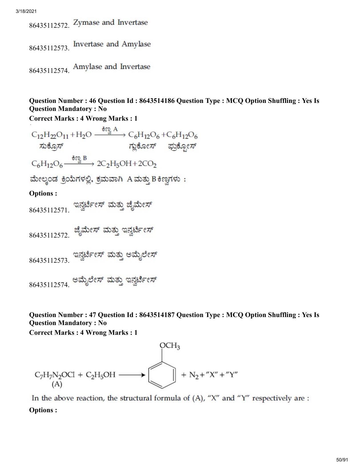JEE Mains 2021: BTech EK (Shift 2) 17-03-2021 Question Paper - Page 50