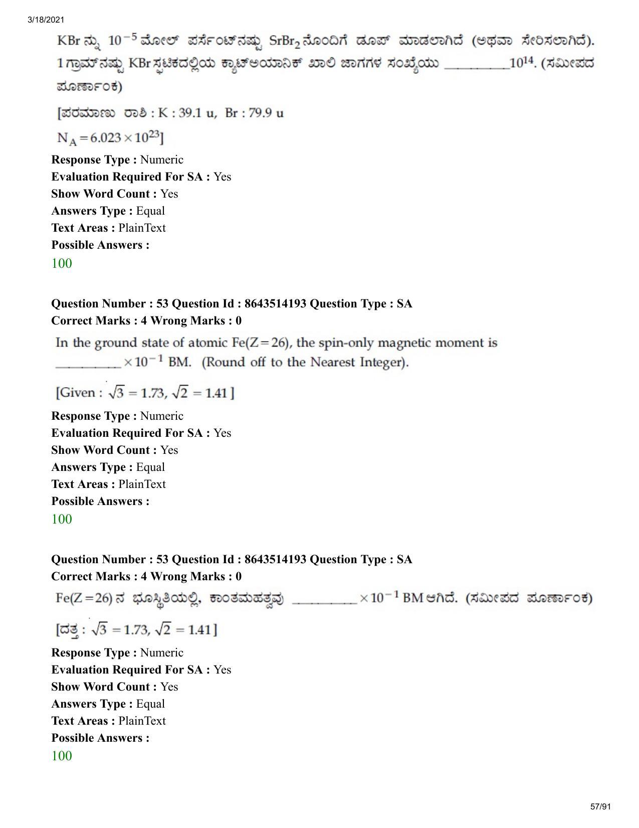 JEE Mains 2021: BTech EK (Shift 2) 17-03-2021 Question Paper - Page 57