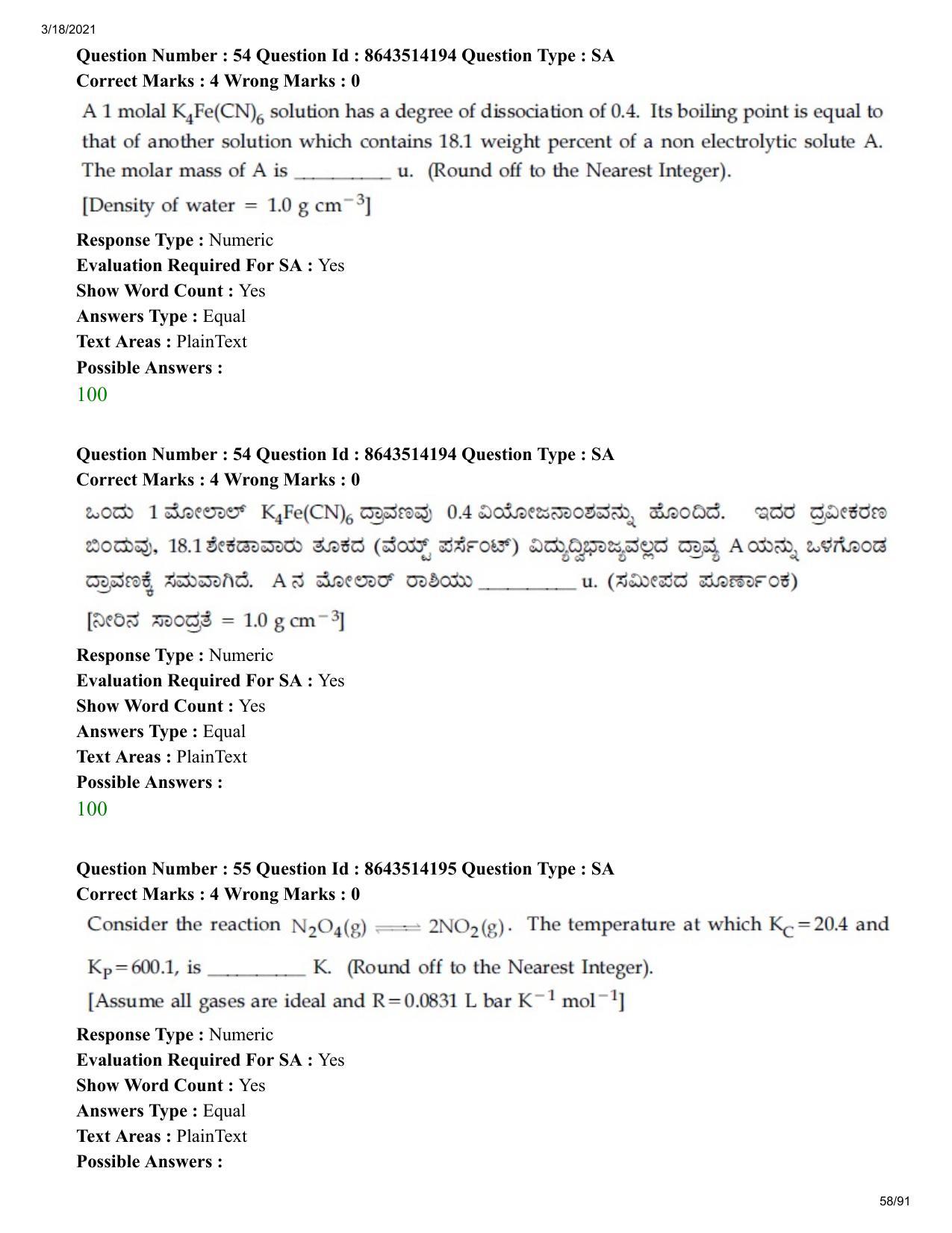 JEE Mains 2021: BTech EK (Shift 2) 17-03-2021 Question Paper - Page 58