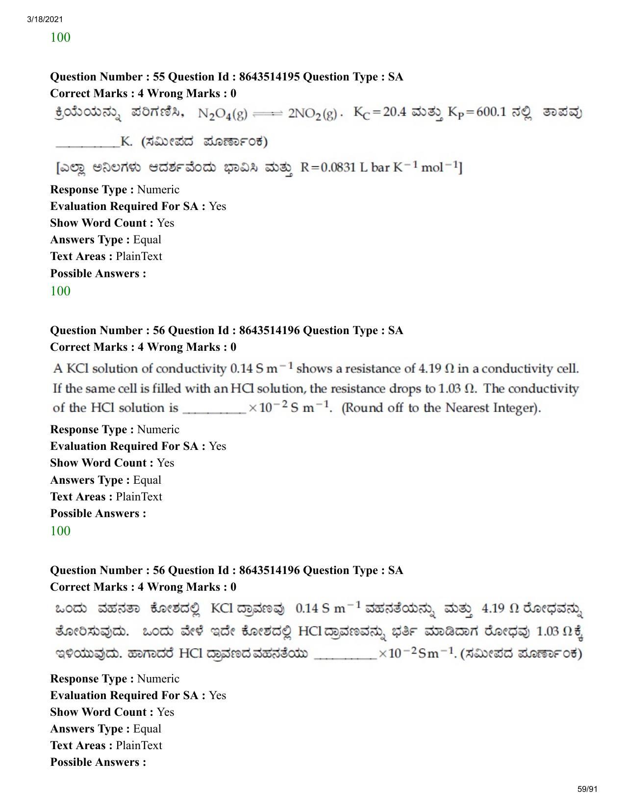 JEE Mains 2021: BTech EK (Shift 2) 17-03-2021 Question Paper - Page 59