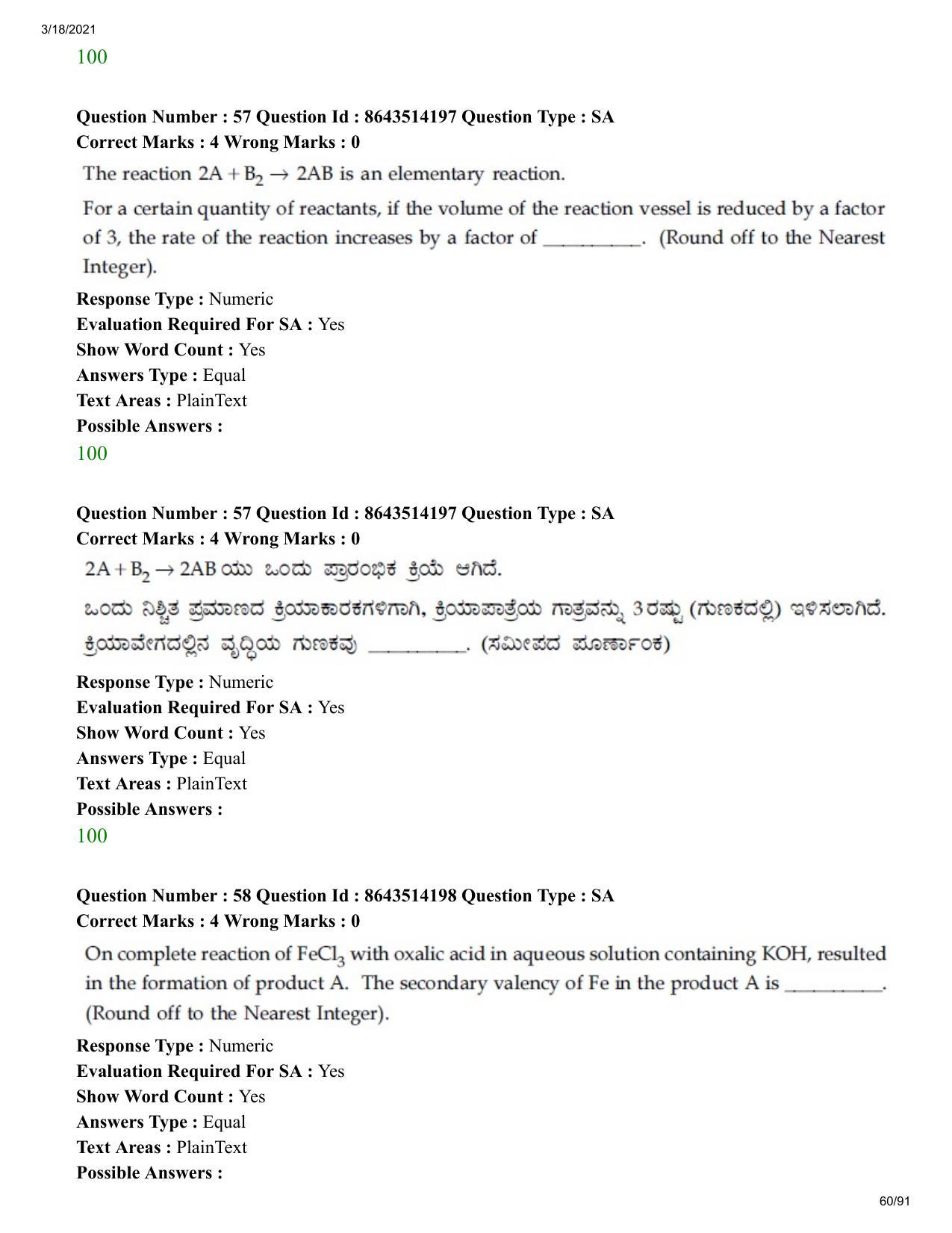 JEE Mains 2021: BTech EK (Shift 2) 17-03-2021 Question Paper - Page 60