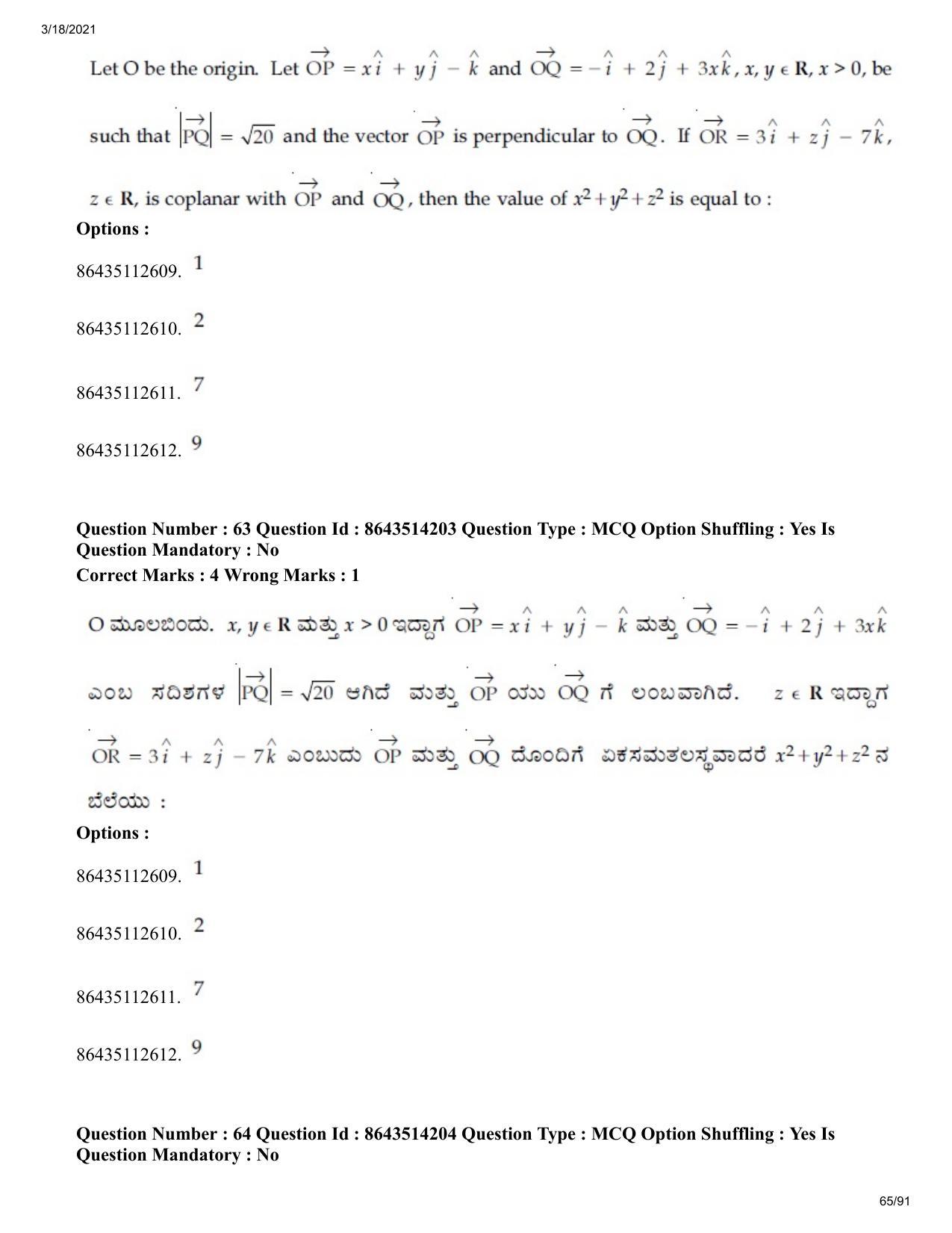 JEE Mains 2021: BTech EK (Shift 2) 17-03-2021 Question Paper - Page 65