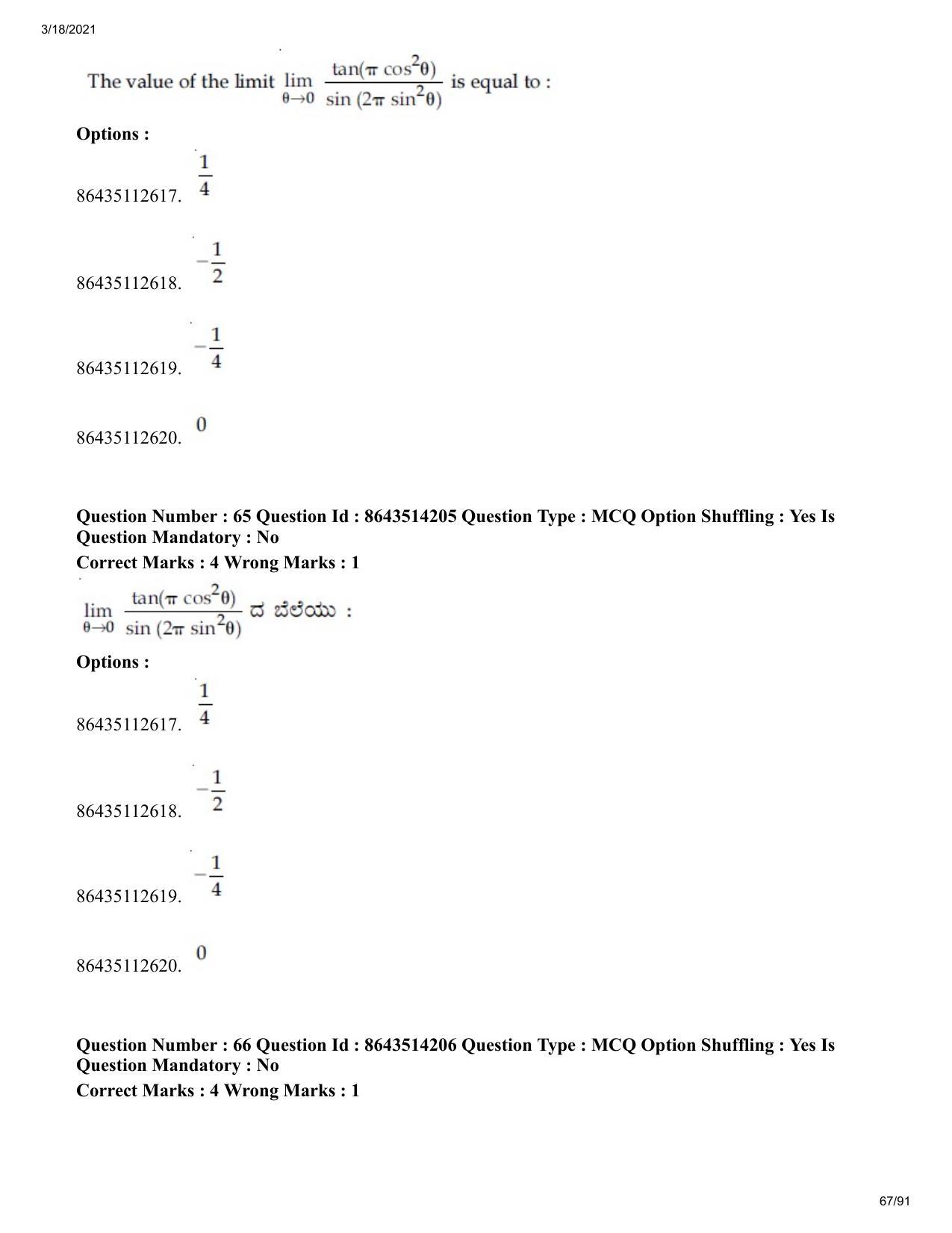 JEE Mains 2021: BTech EK (Shift 2) 17-03-2021 Question Paper - Page 67