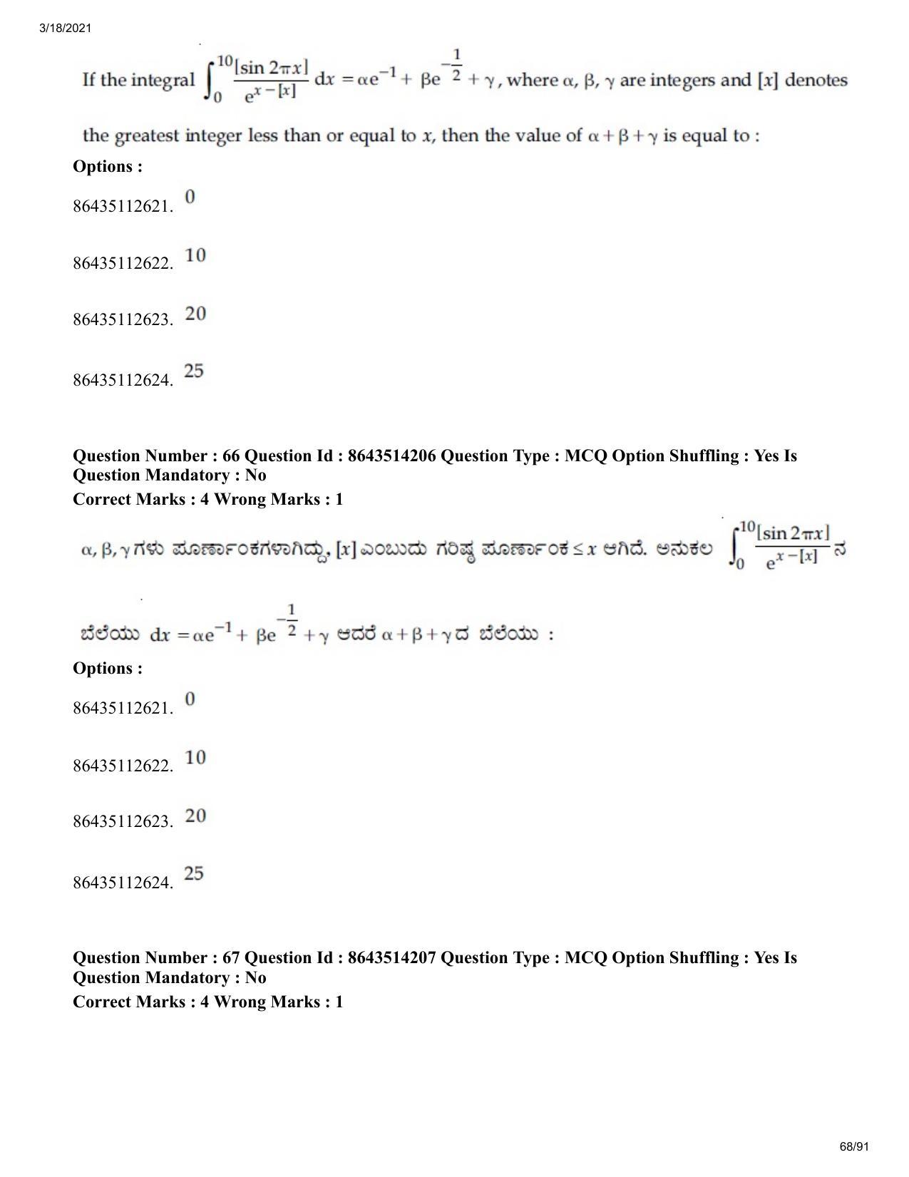 JEE Mains 2021: BTech EK (Shift 2) 17-03-2021 Question Paper - Page 68