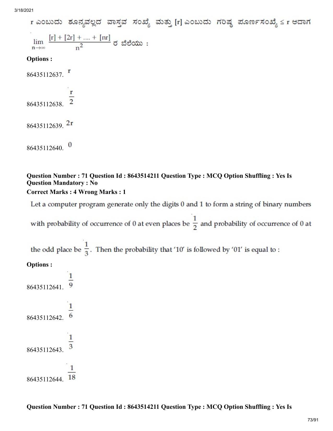 JEE Mains 2021: BTech EK (Shift 2) 17-03-2021 Question Paper - Page 73