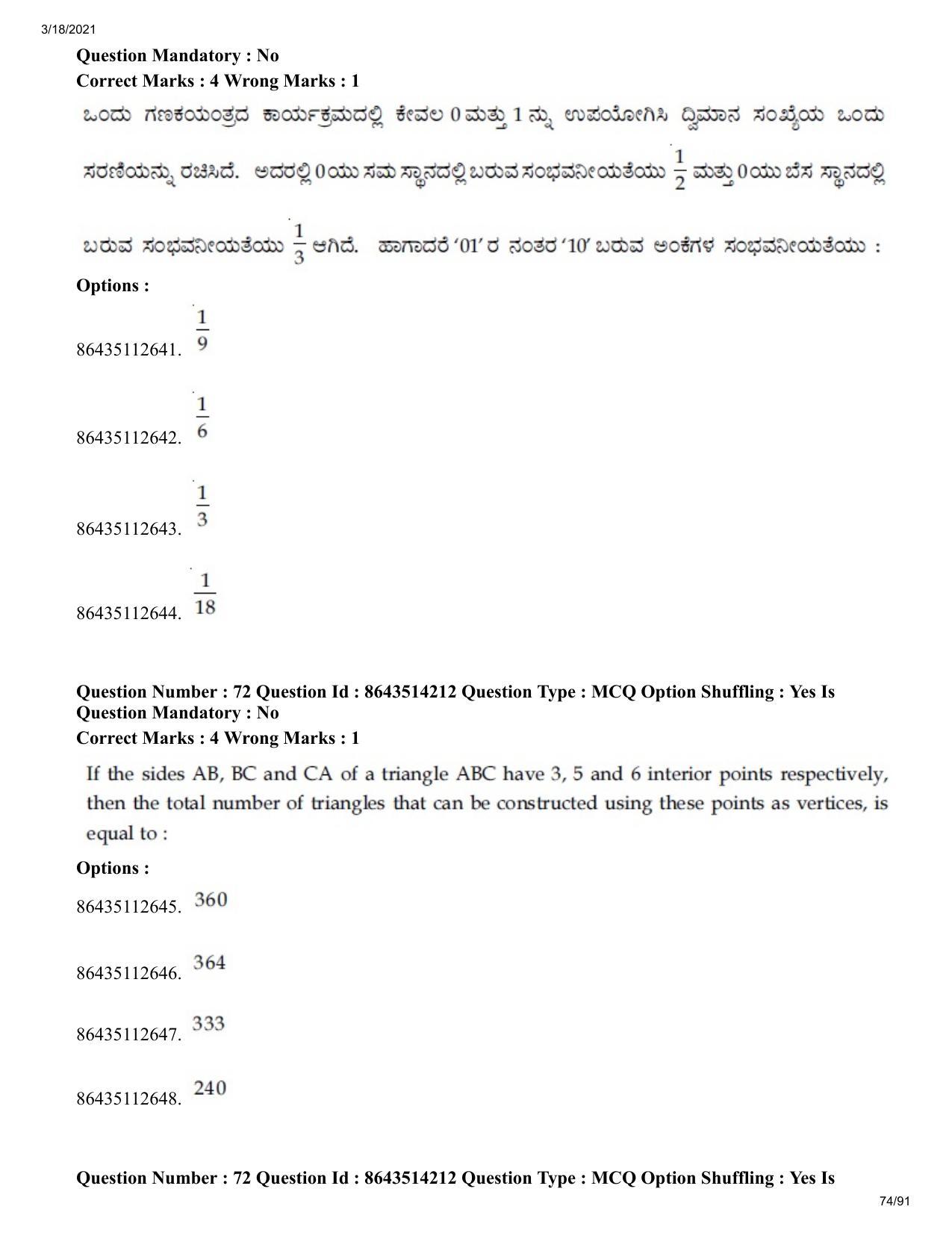 JEE Mains 2021: BTech EK (Shift 2) 17-03-2021 Question Paper - Page 74