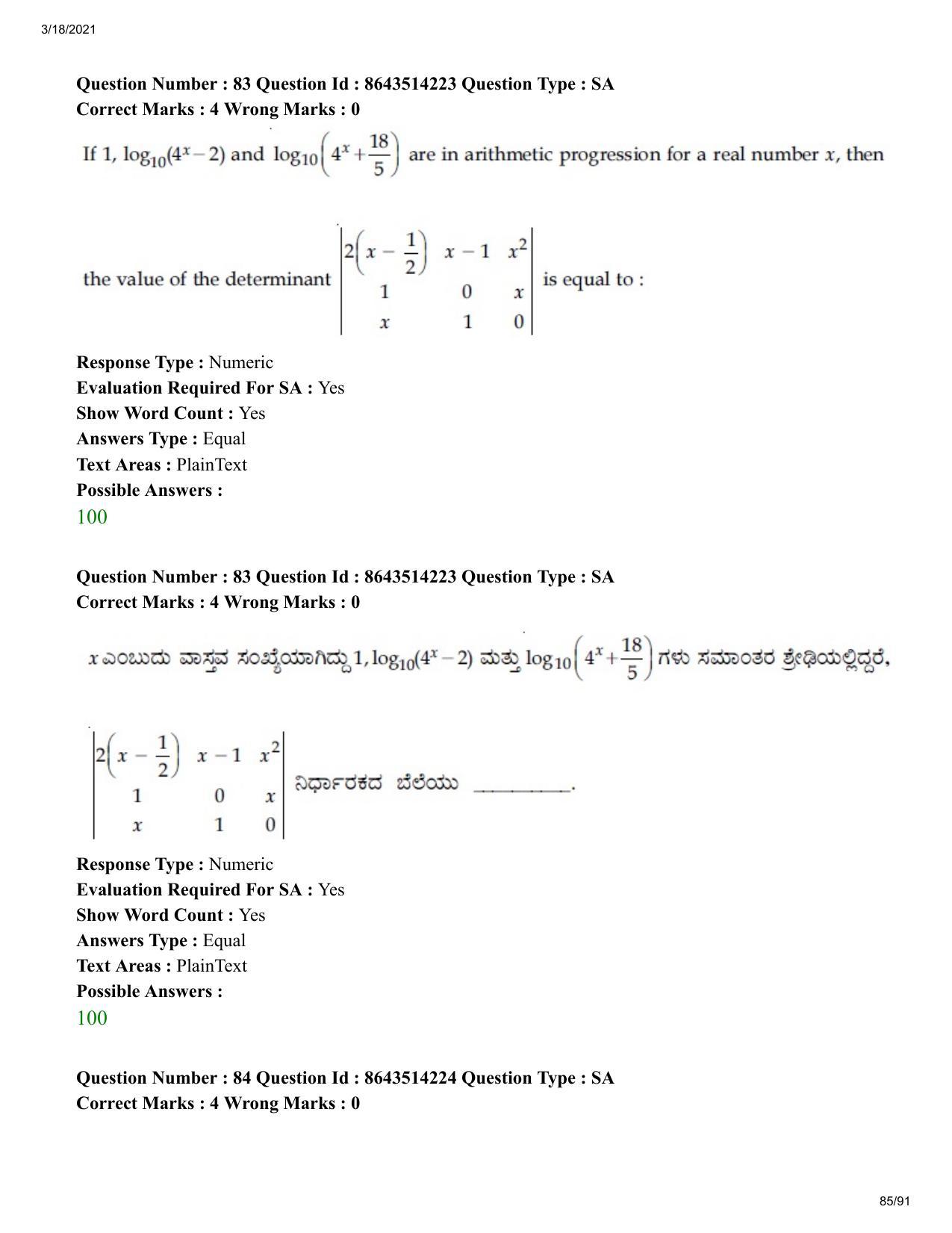JEE Mains 2021: BTech EK (Shift 2) 17-03-2021 Question Paper - Page 85