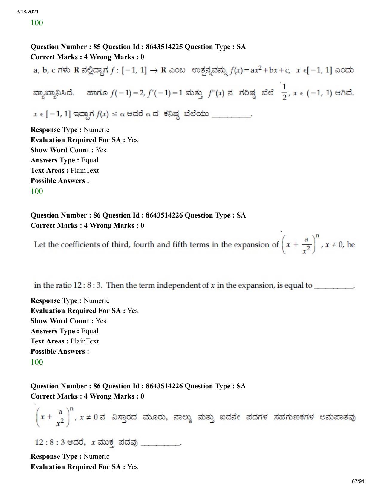 JEE Mains 2021: BTech EK (Shift 2) 17-03-2021 Question Paper - Page 87