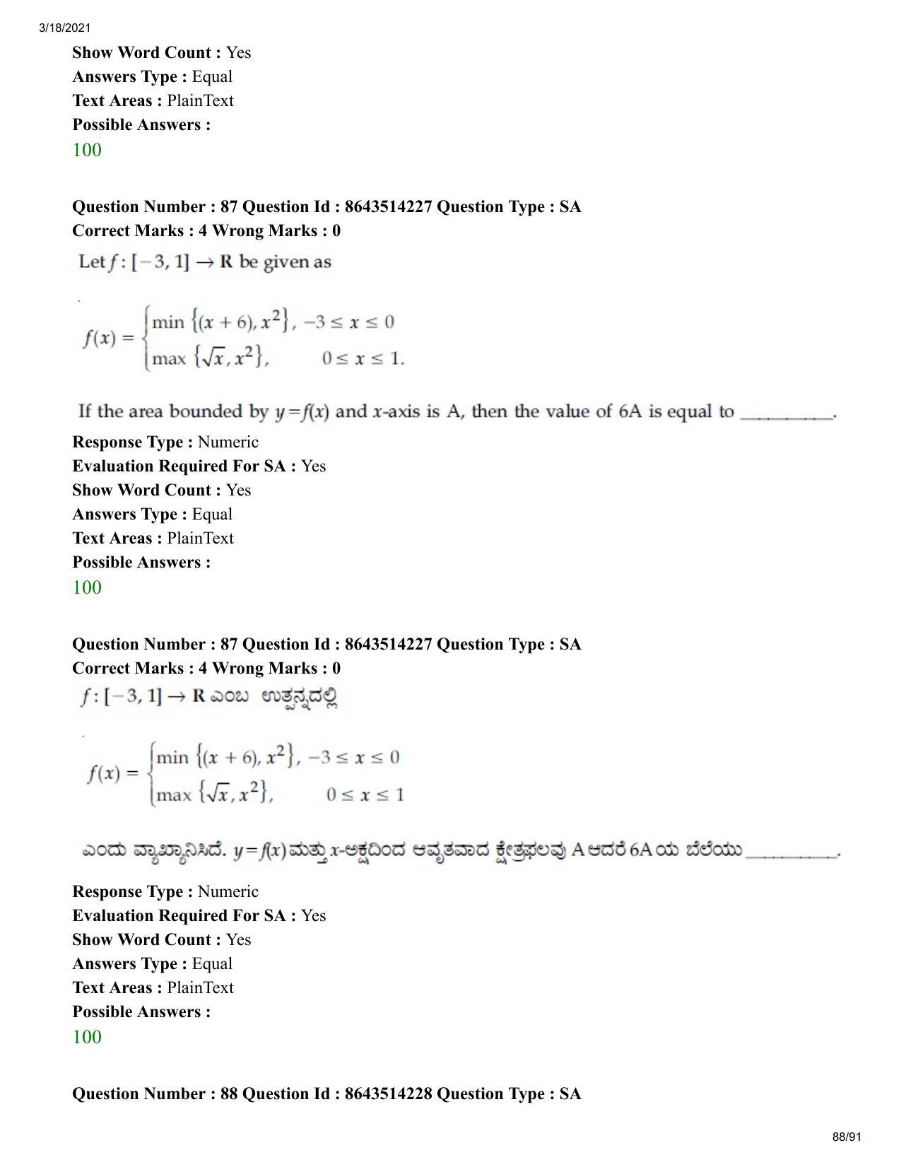 JEE Mains 2021: BTech EK (Shift 2) 17-03-2021 Question Paper - Page 88