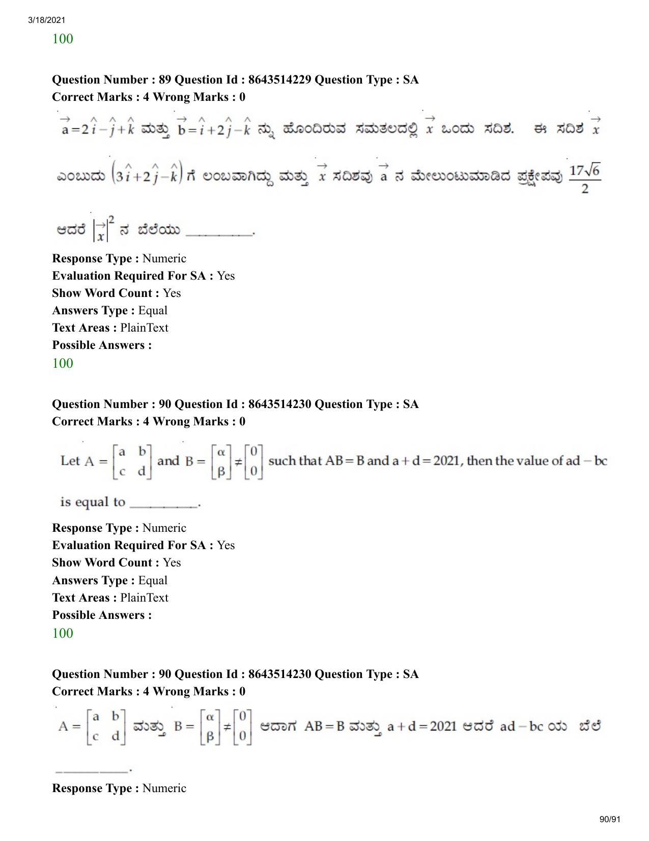 JEE Mains 2021: BTech EK (Shift 2) 17-03-2021 Question Paper - Page 90