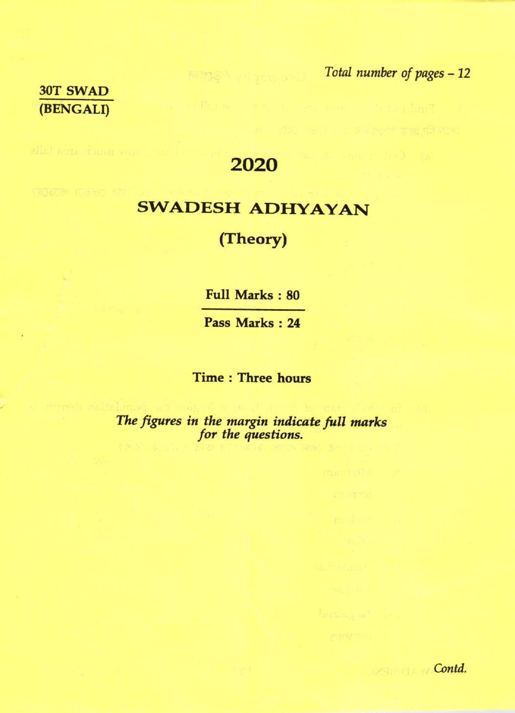 AHSEC Class 12 Swadesh Adhyayan Question Papers 2020 - Page 1