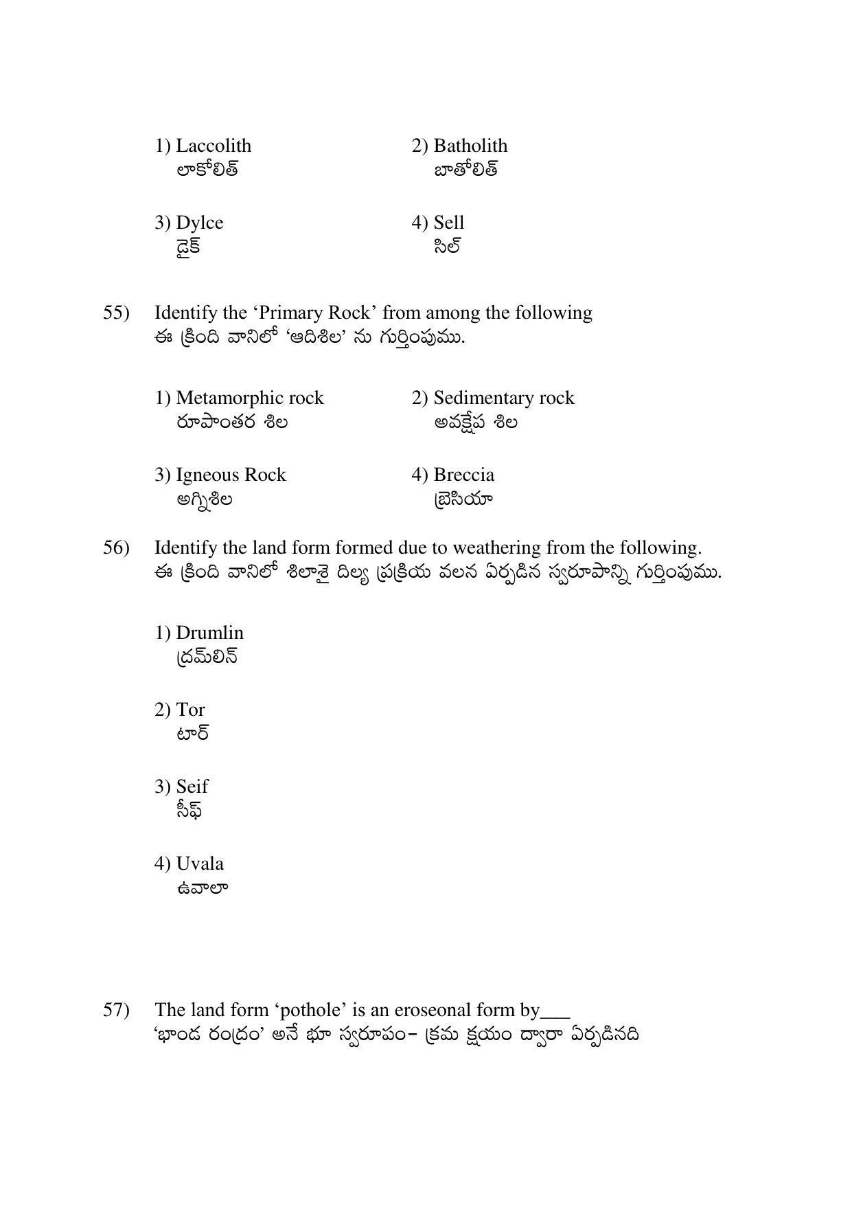 AP EDCET 2017 Geography Question Paper - Page 2