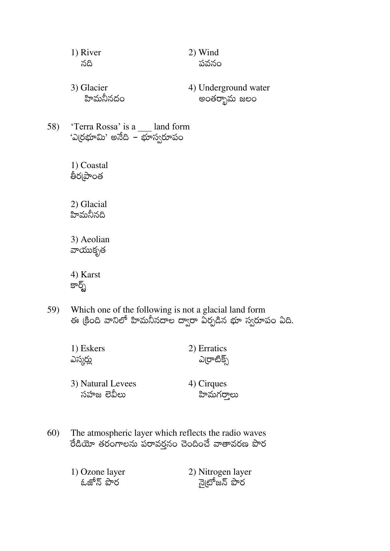 AP EDCET 2017 Geography Question Paper - Page 3