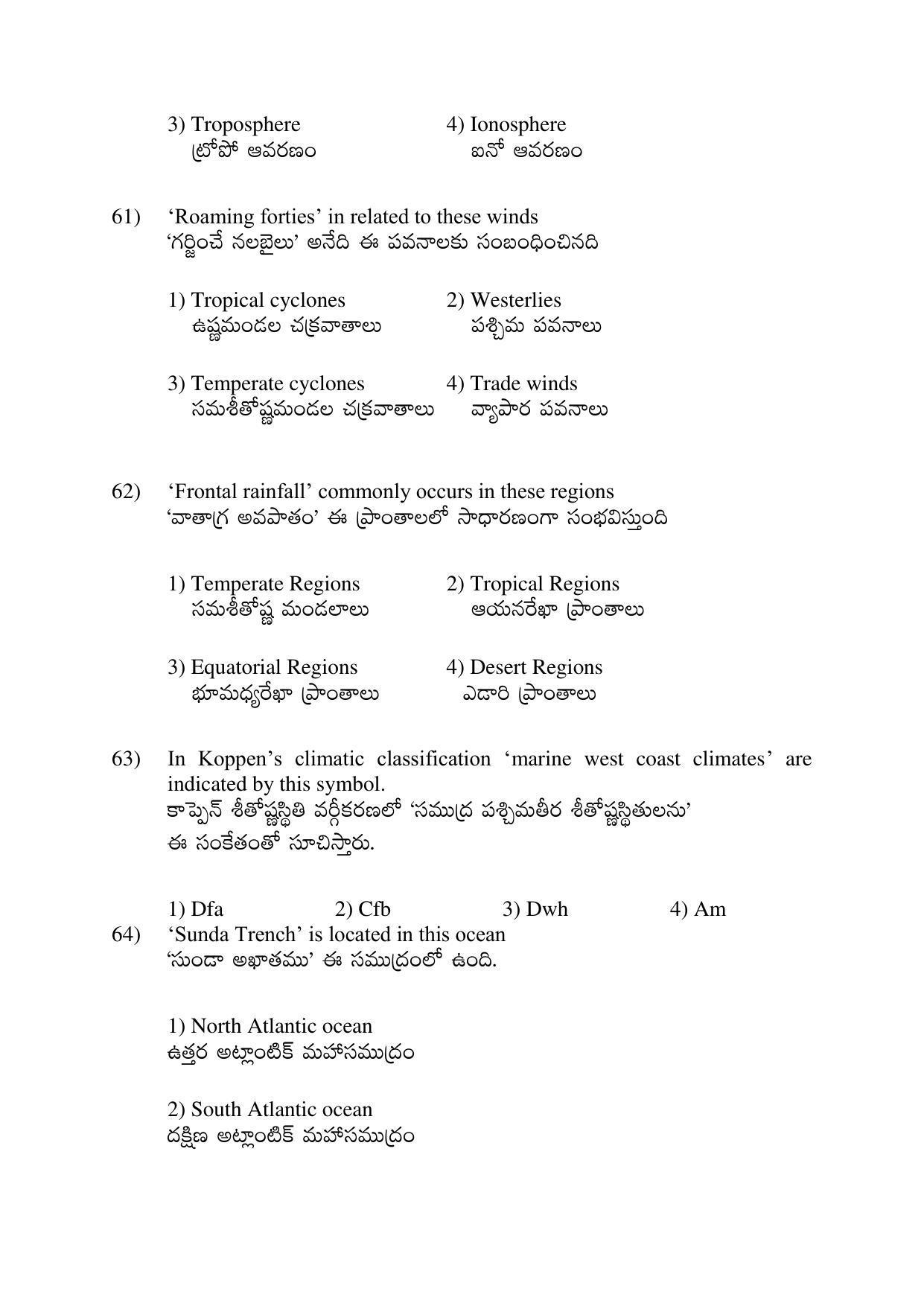 AP EDCET 2017 Geography Question Paper - Page 4