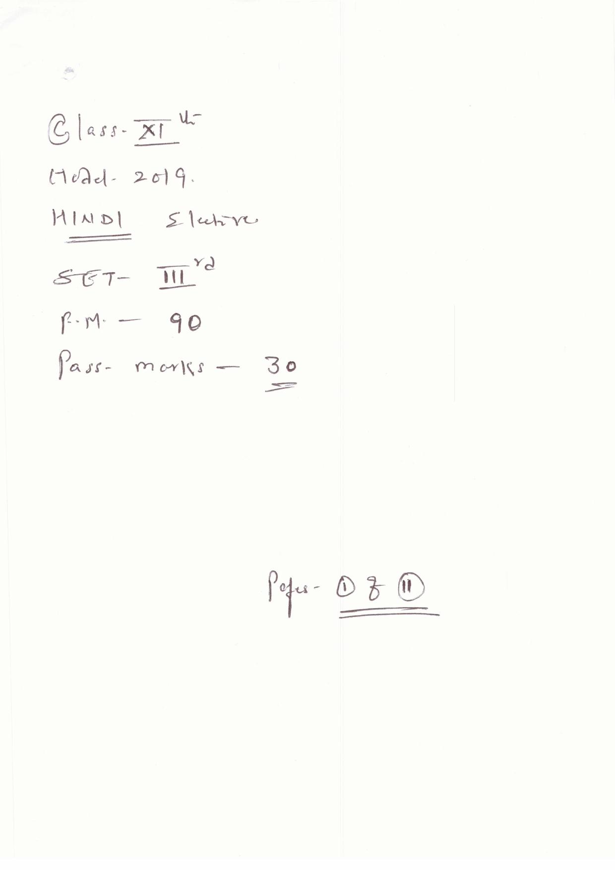 JAC Board Class 11th 2019 HINDI ELECTIVE SET-3 Model Paper - Page 1