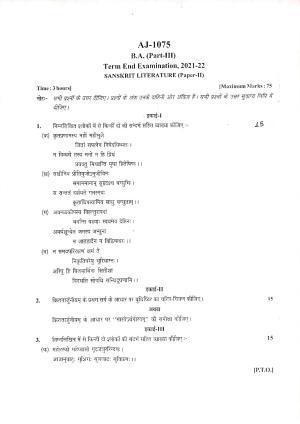 Bilaspur University Question Paper 2021-2022:B.A. Part-III (Three) Sanskrit Literature Paper 2