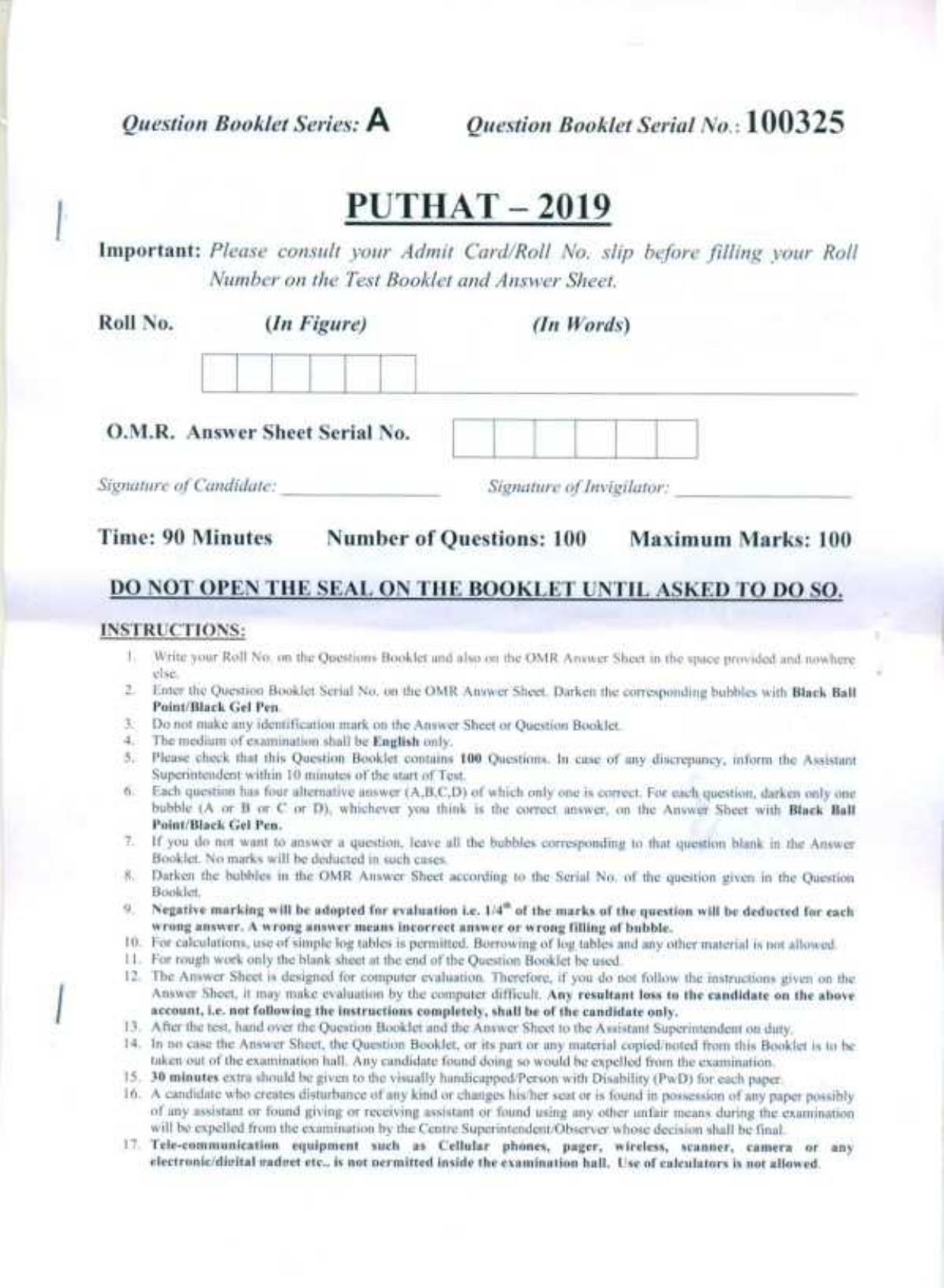 PUTHAT 2019 Question Paper - Page 1