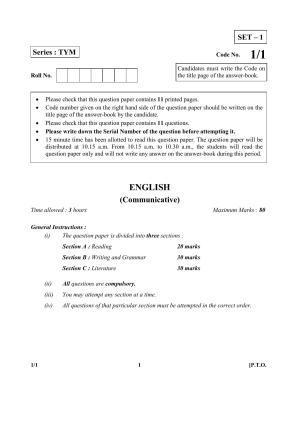 CBSE Class 10 1-1 (Eng.) SET-1 2018 Question Paper
