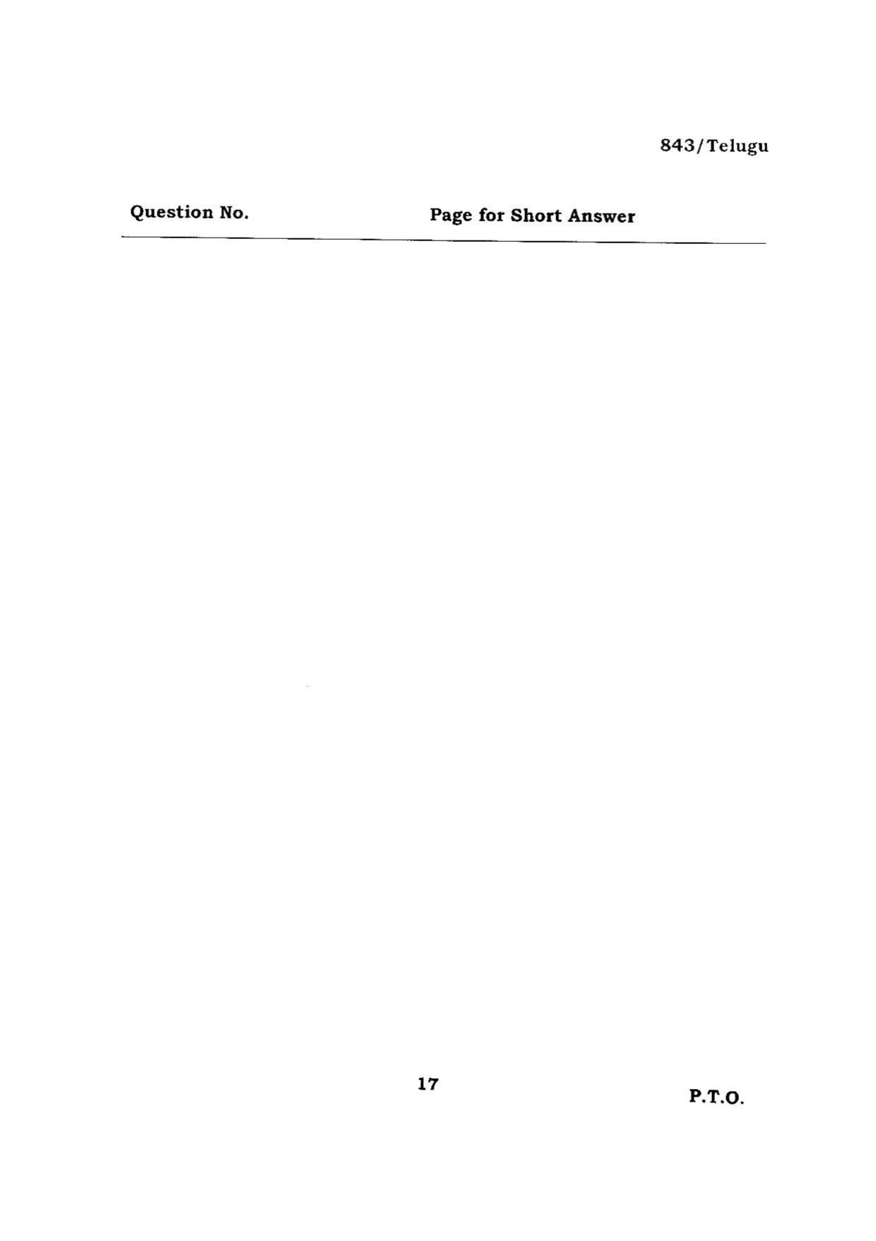 BHU RET TELUGU 2015 Question Paper - Page 17