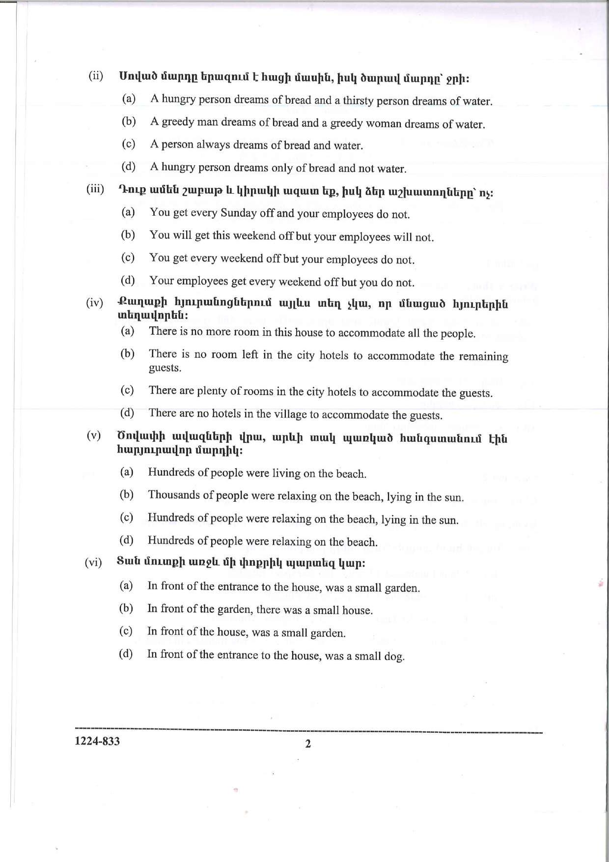 ISC Class 12 Modern Armenian 2024 Question Paper - Page 2