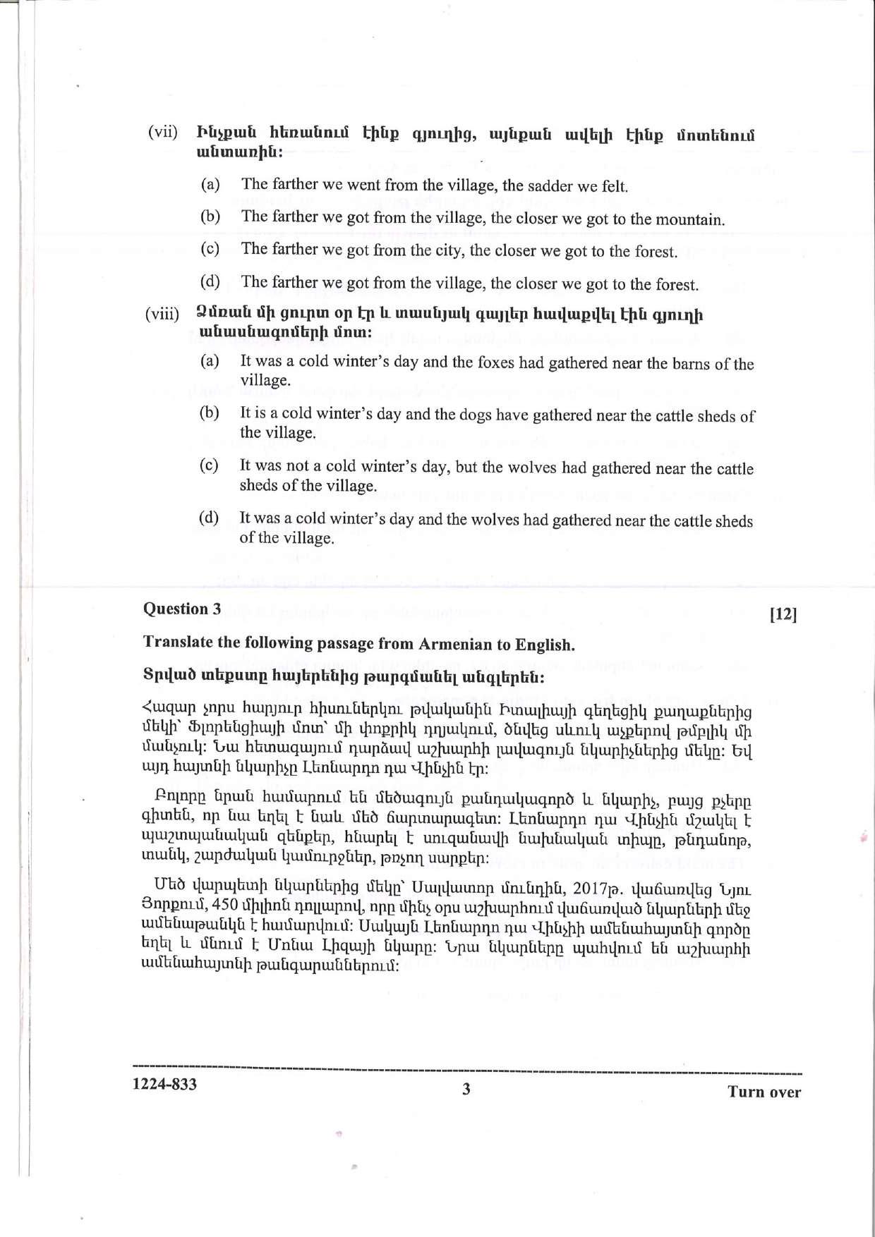 ISC Class 12 Modern Armenian 2024 Question Paper - Page 3