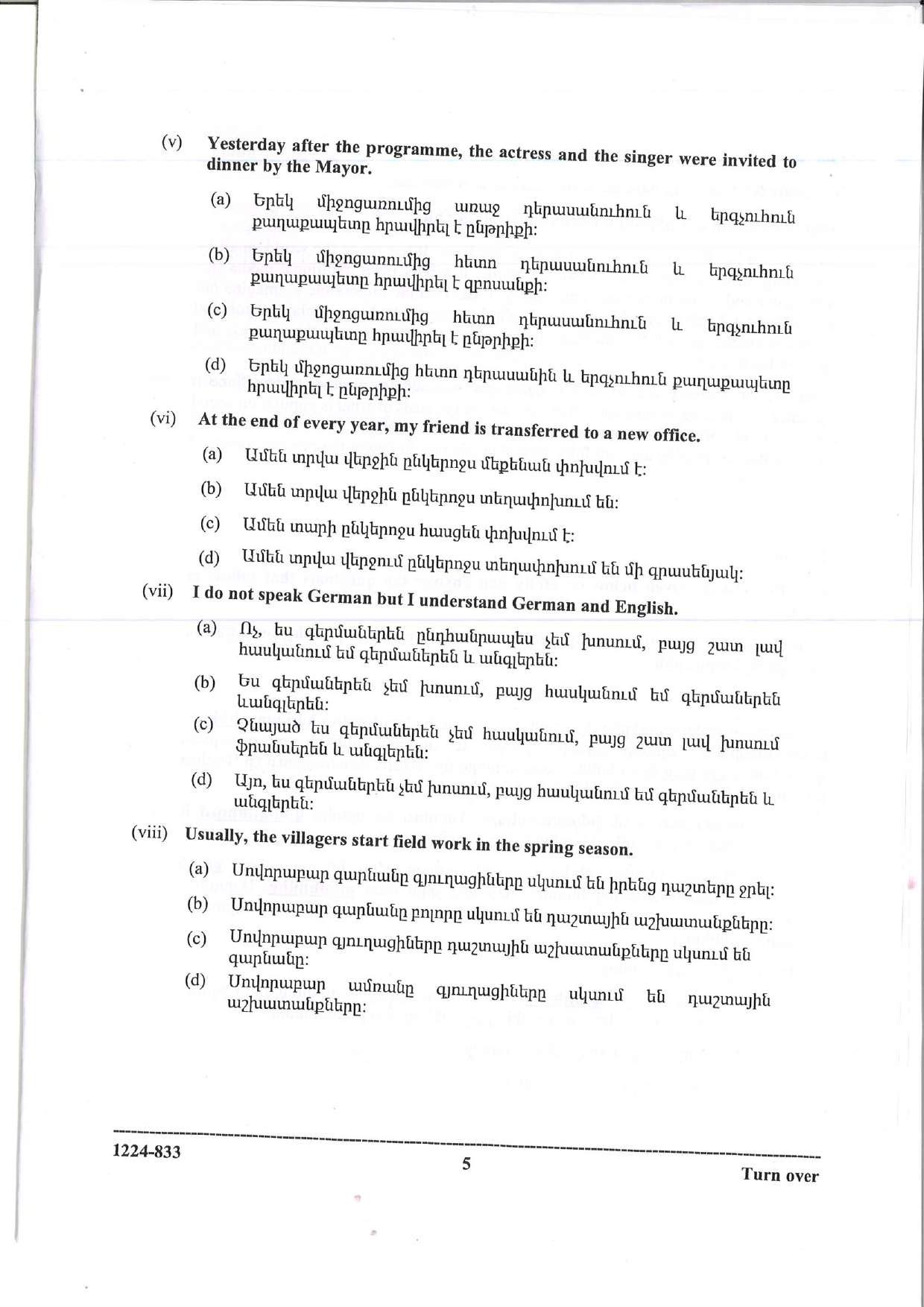 ISC Class 12 Modern Armenian 2024 Question Paper - Page 5
