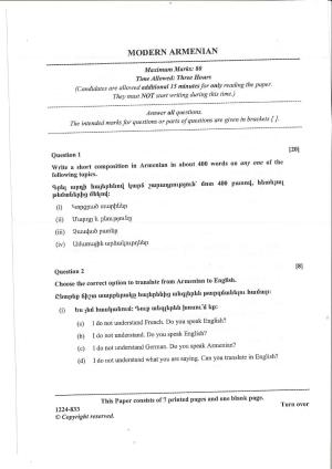 ISC Class 12 Modern Armenian 2024 Question Paper