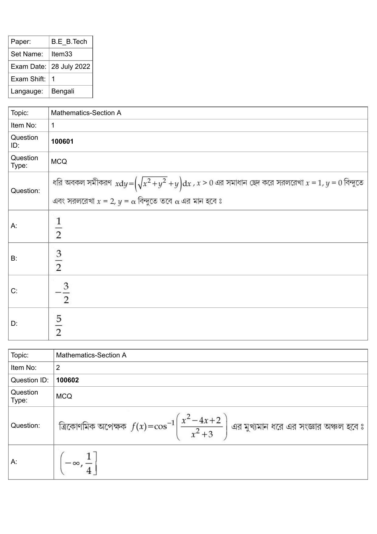JEE Mains 2022: BTech Bengali (Shift 1) 28-07-2022 Question Paper - Page 1