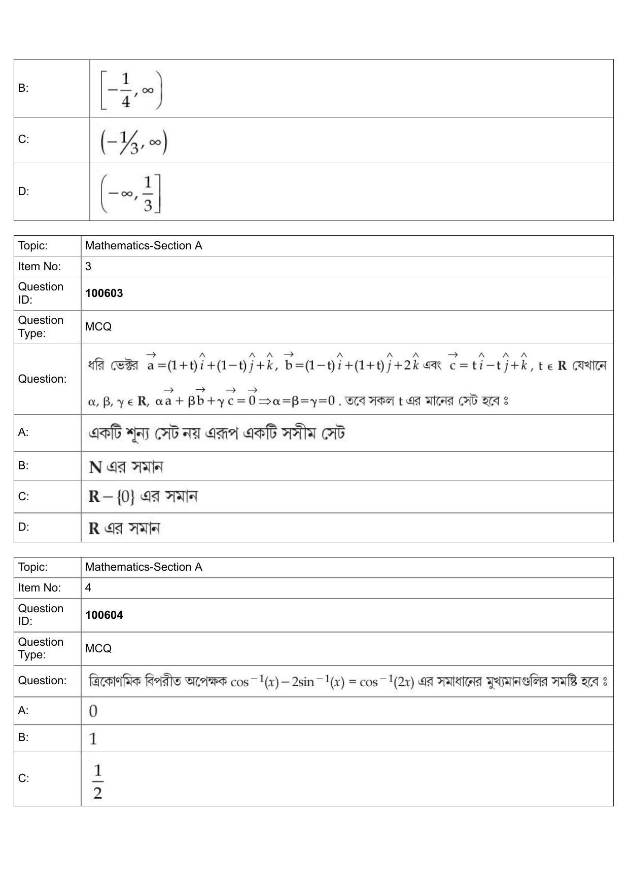 JEE Mains 2022: BTech Bengali (Shift 1) 28-07-2022 Question Paper - Page 2