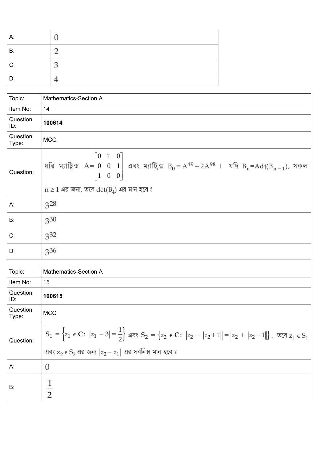 JEE Mains 2022: BTech Bengali (Shift 1) 28-07-2022 Question Paper - Page 7