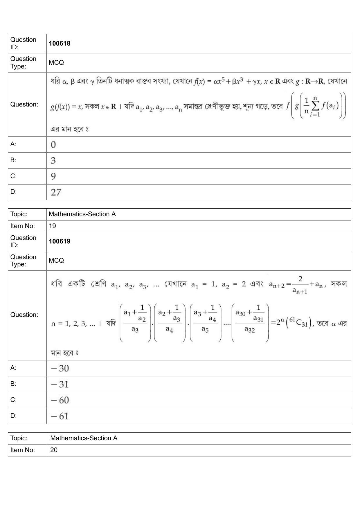 JEE Mains 2022: BTech Bengali (Shift 1) 28-07-2022 Question Paper - Page 9
