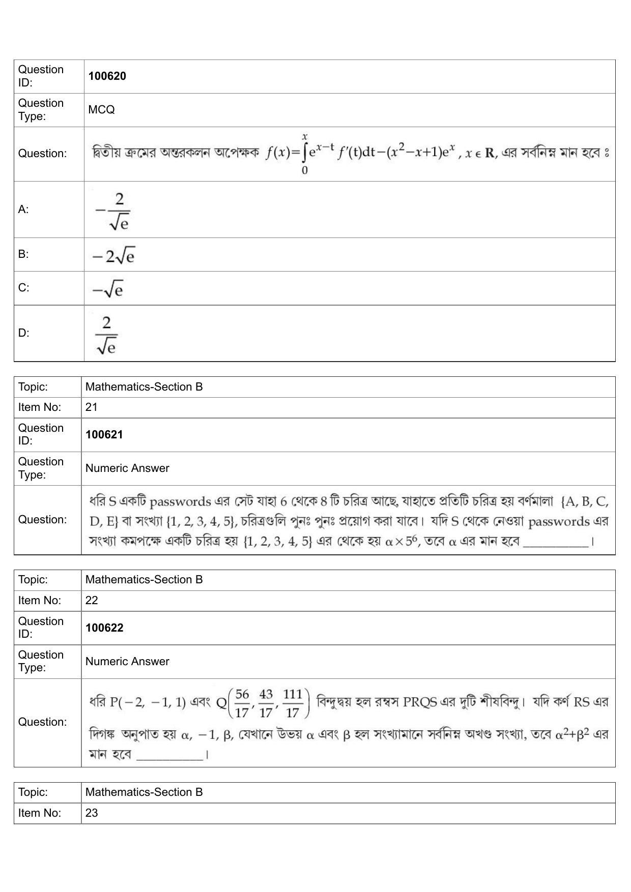 JEE Mains 2022: BTech Bengali (Shift 1) 28-07-2022 Question Paper - Page 10