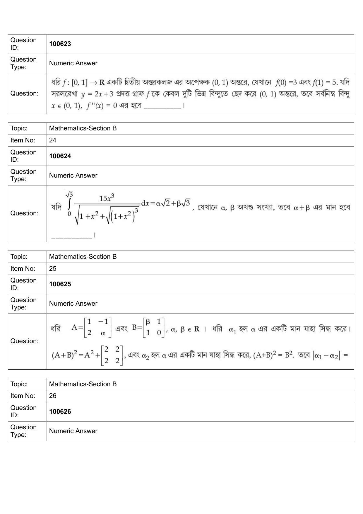 JEE Mains 2022: BTech Bengali (Shift 1) 28-07-2022 Question Paper - Page 11