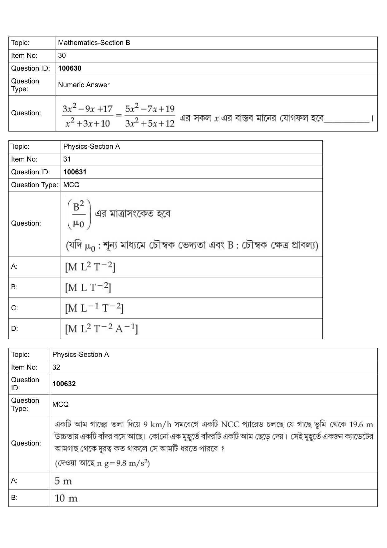 JEE Mains 2022: BTech Bengali (Shift 1) 28-07-2022 Question Paper - Page 13