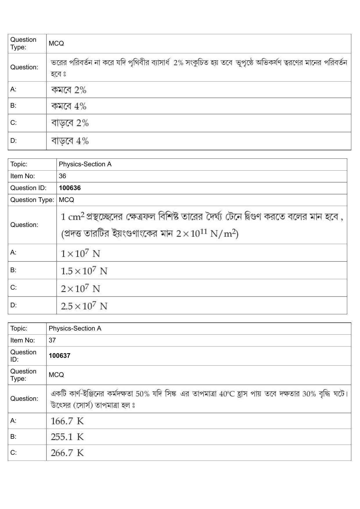 JEE Mains 2022: BTech Bengali (Shift 1) 28-07-2022 Question Paper - Page 15