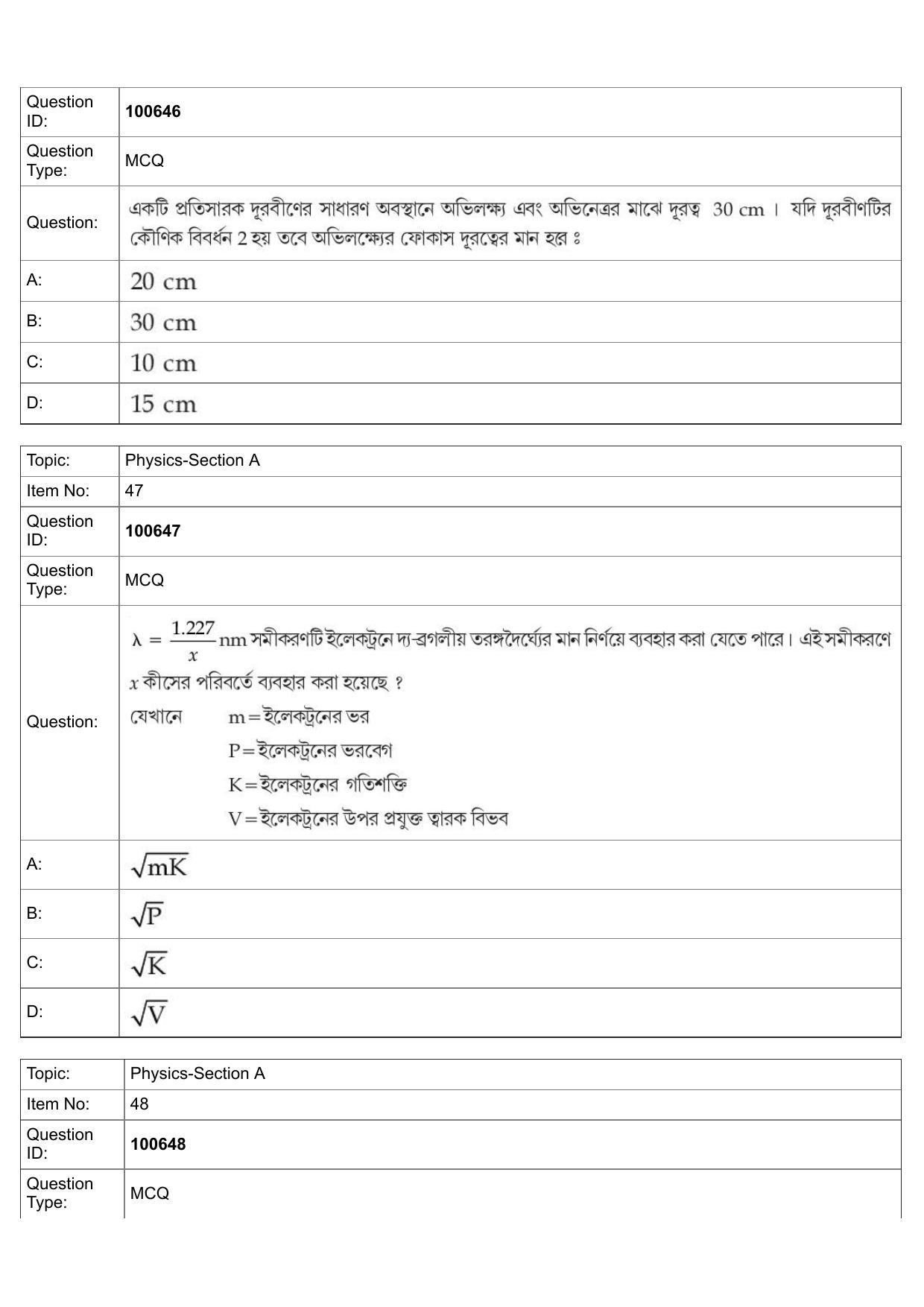 JEE Mains 2022: BTech Bengali (Shift 1) 28-07-2022 Question Paper - Page 20